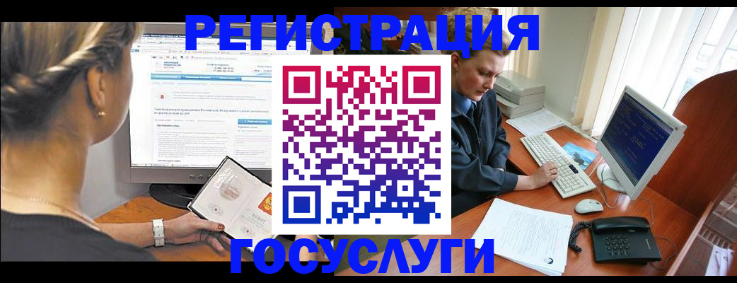 временная прописка в Кубинке